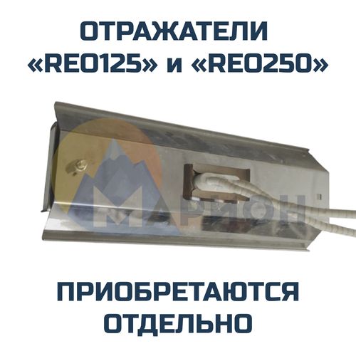 Панельный нагреватель с кварцевыми трубками 1000Вт 230В 120*120 мм